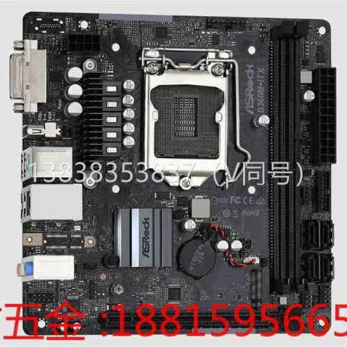 议价华擎B360M-ITX 主板 散片单主板，配挡板