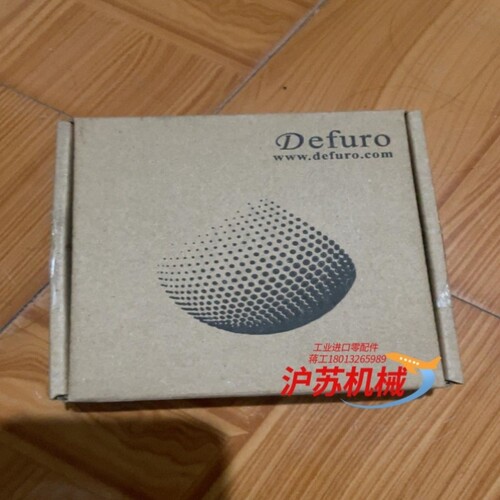 【议价】Defuro德夫尔对射光电开关HLT-P2030-DEPS