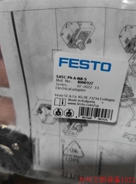 【议价】议价直拍不发FESTO费斯托电气适配器SASC-P4-A-M8-S 80