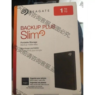 【议价】希捷（Seagate）Backup Plus睿品1TB ?? 先议价