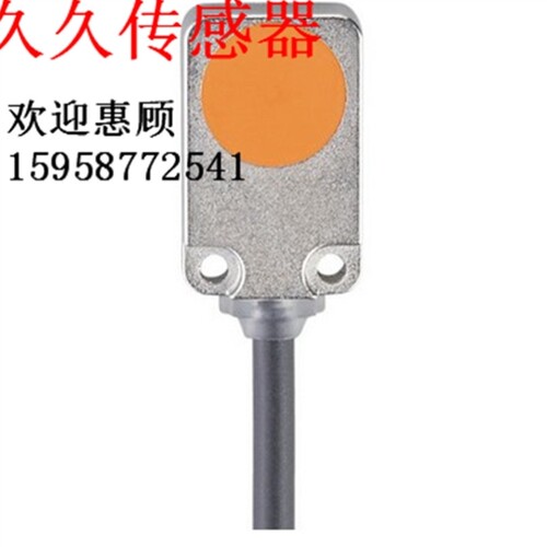 【议价】易福门电感式传感器IQ2013.IQ2011.IQ2010.IQ2012质保一