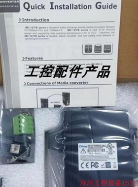 【议价】议价直拍不发询价IMC-121FB-MM-SC IES-3062FX-MM-SC AP