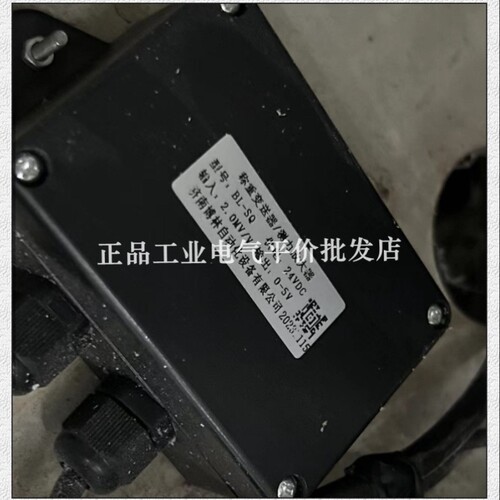 【议价】正品 BL-SQ+BL801 原子机 用 称重变送器+称重传感器 整