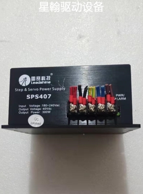【议价】询价雷赛步进伺服驱动器开关直流电源SPS407实物议价
