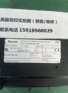 【议价】力士乐伺服电机SF-A2-0041.030-10.050议价