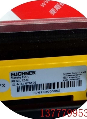 【议价】议价Euchner 076199 安士能安全模块 BOLT REGEL TZ-CF F