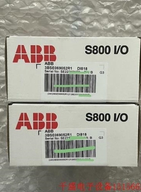 【议价】议价直拍不发模块,型号DI818,未开封。