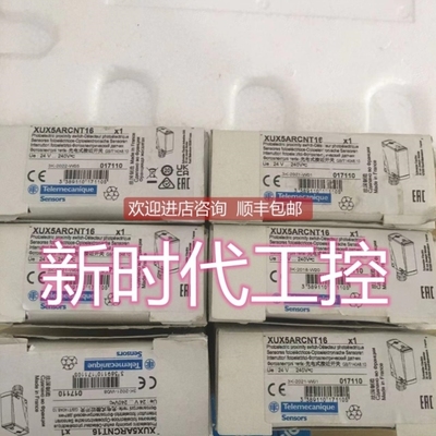 【议价】询价XUX5ARCNT16通用型光电传器