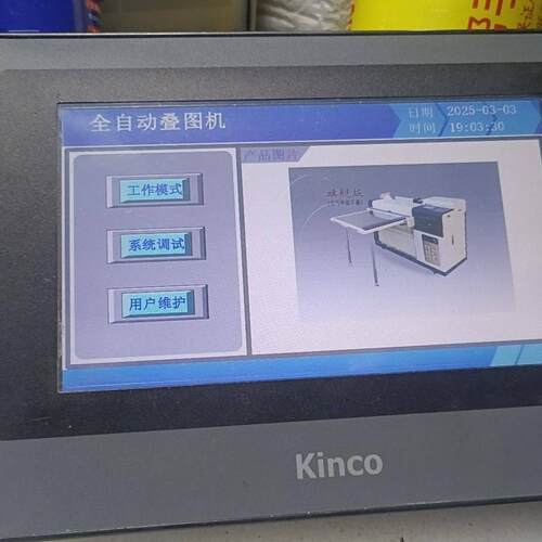 议价出个步科MT4434T触控屏幕 型号是MT4434TE。通电显