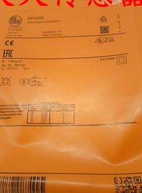 【议价】IFM接近开关MFS211 MFH200 MFH202 MFT202 MFS210 MFH209