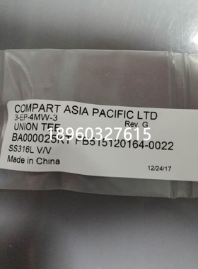 【议价】议价COMPART ASIA PACIFIC 3-EP-4MW-3 UNION TEE