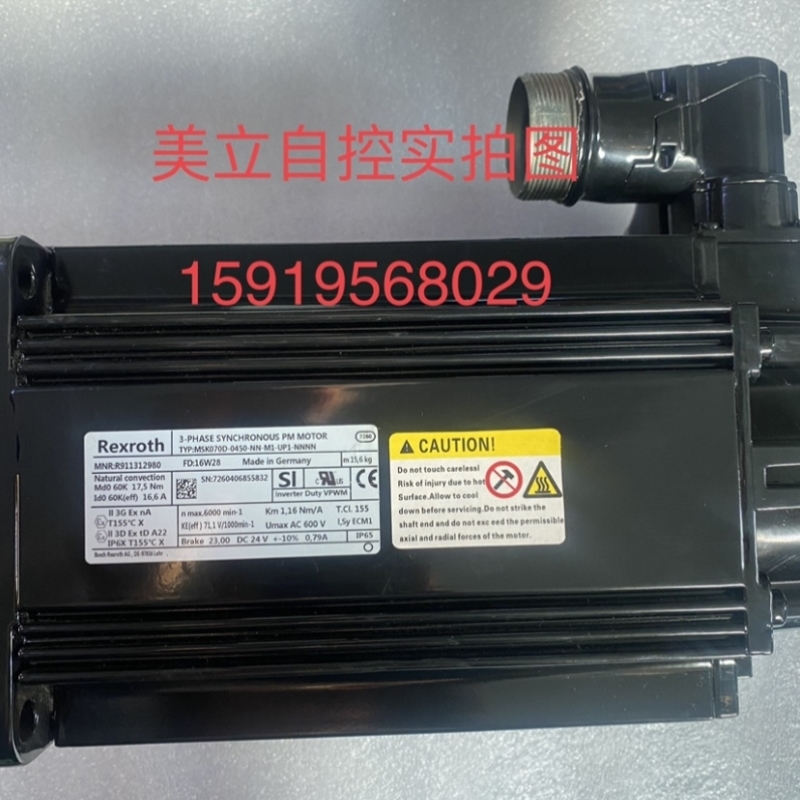 【议价】力士乐伺服电机MSK070D-0450-NN-M1-UP1-NNNN 议价