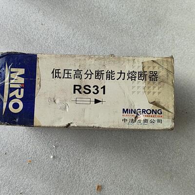 议价议价MRO RS31(NGTC00)熔断器，80A 690V，1