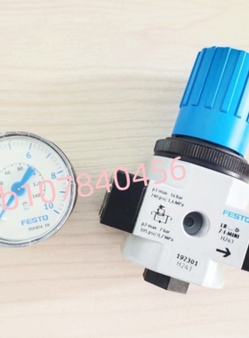 【议价】FESTO 气源减压阀LR-1/4-D-I-MINI 192300 162599 159502