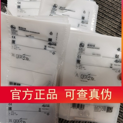 【议价】IFM IE5318 IE5319 IE5338 IE5288传感器议价