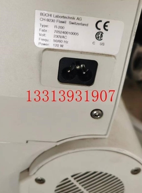 【议价】步琦buchi旋转蒸发器。R-200型,共有两个,没有玻璃件议价