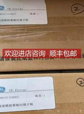 议价GE华369B1874G0022模块卡件EDPU询价
