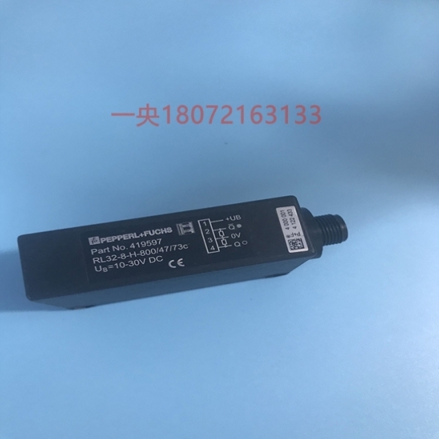 【议价】正品光电开关RL32-8-H-800/47/73C 8-H-800-EX2/47/73C