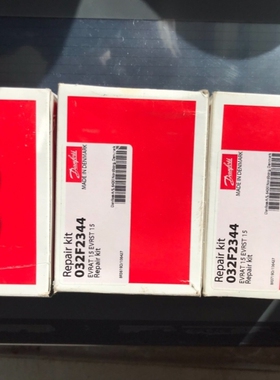 【议价】丹佛斯电磁阀三个032F2344有用得到的请与