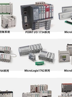 【议价】询价1768-EWEB罗克韦尔PLC模块Allen-Bradley CompactL议