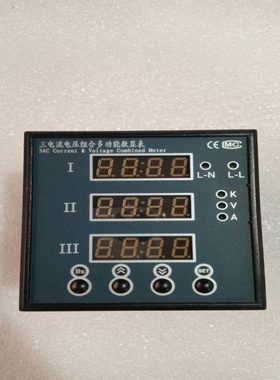 【议价】议价雅达电子电流/电压组合表((YD9320系列多功能电适用