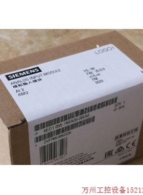 【议价】议价直拍不发询价 SIPLUS LOGO! AM2 6AG1055-1MA00-2XB