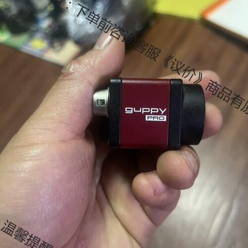 【议价】GPF-503C IRC 议价