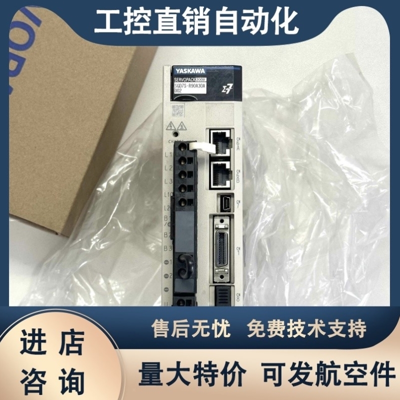 【议价】安川SGD7S-120A30A/1R6A30A/2R8A30A/R90/5R5/7R6/180/20