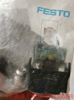 【议价】费斯托总线插头FBS-SUB-9-GS-9 18529