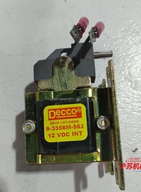 【议价】底特律Decco线圈9-3356M-502电磁线