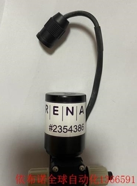 【议价】RENA水膜泵 2354386 实物拍摄