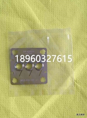 【议价】议价Microseal MSA-028-311 r7 C Seal Gasket 密封垫片