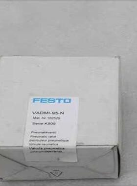 议价费斯托FESTO真空阀165259  VADMI-95-N ，线圈381675 381017