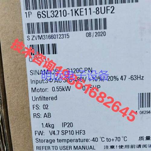 议价变频器6SL3210-1KE11 12 13 14 15-3U 2U 8UF2 3A 2A 8