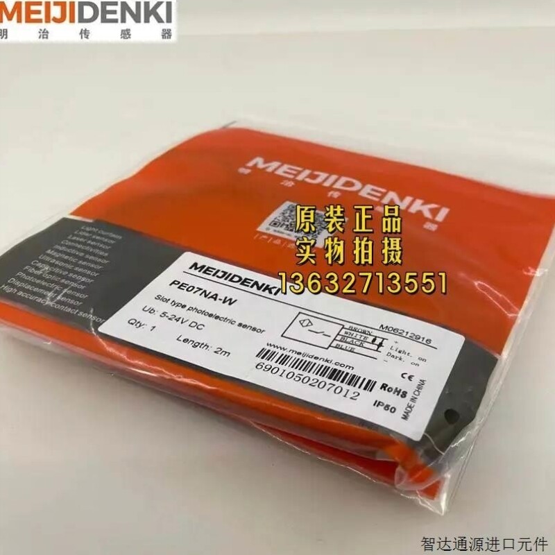 【议价】询价MEIJIDENKI光电传感器ST-303P-E ST-303PA-E正品议价