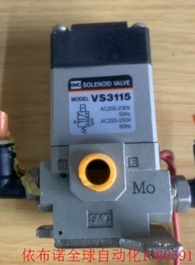 【议价】SMCVS3115三通换向阀气动电磁控制阀,成色靓,