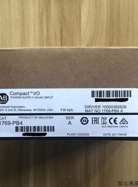 【议价】询价1769-PB4AB罗克韦尔PLC模块 质保一年CompactLog议价
