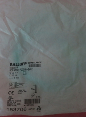 【议价】正品BALLUFF巴鲁夫 BES007R BES M18MI-POC50B-BV02