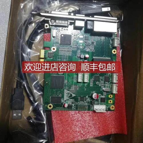 议价灵星雨发送卡Ts921询价