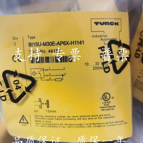 【议价】图尔克接近开关NI10F-BI15U-EM30HE-M30E-AP6X-AP6X2-AN6