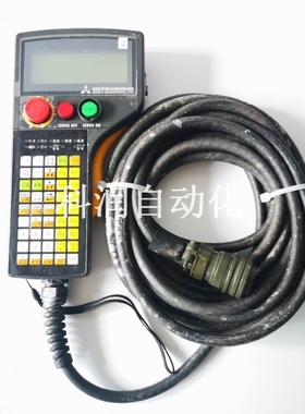 【议价】三菱示教器MK1237-75X03-080-B带连接线缆