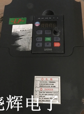 【议价】LP-A2000-0055G43A 5.5kw 380V 测试好 保证质量