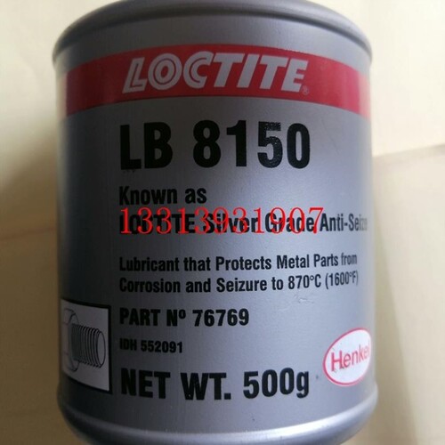 【议价】乐泰抗咬合剂LB8150 76769胶水 银基高温抗咬合剂议价