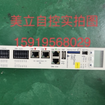 【议价】艾乐伺服驱动器LMC212CAA10000议价