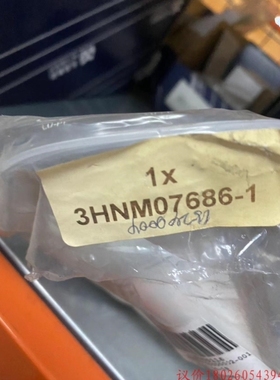 【议价】3HNM 07686-1询价