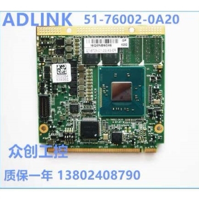 【议价】ADLINK Q7-BT25-C1-2G-4G-ER 51-76002-0A20 工控嵌入式