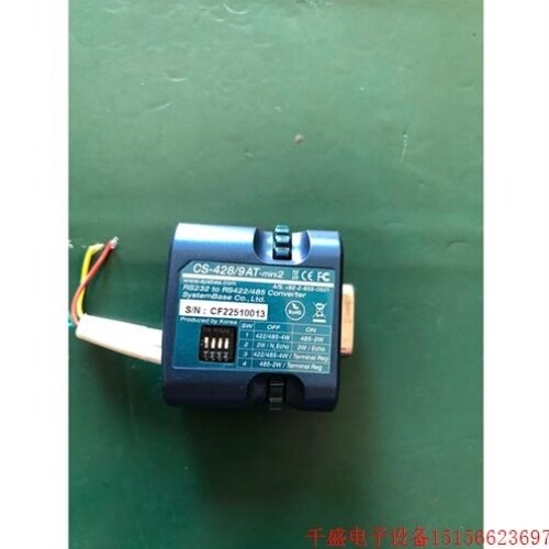 【议价】议价直拍不发询价再拍 微型 RS232转RS422/485转换器 CS