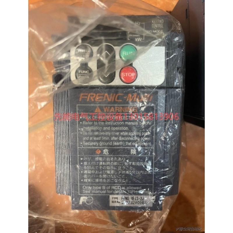 【议价】【议价】变频器FRN0.4ES1S-2J，没包装，的来带走，