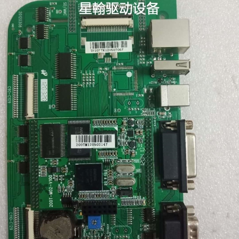 【议价】询价TP107TD主板 已测试议价