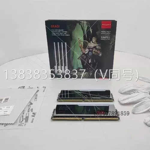 议价阿斯加特博拉琪DDR4 3600c14 16g*2条，共32